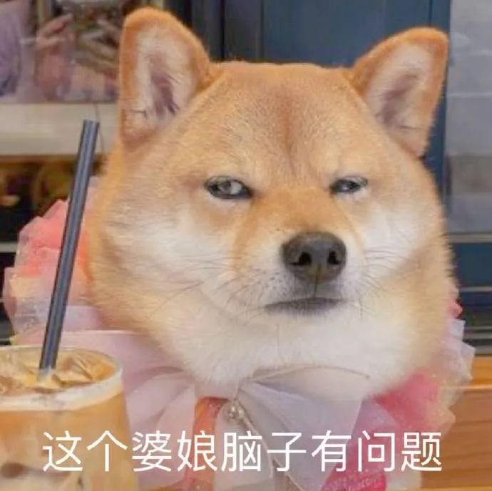 图片[20]-表情包-喜欢表情包分享—全网表情包