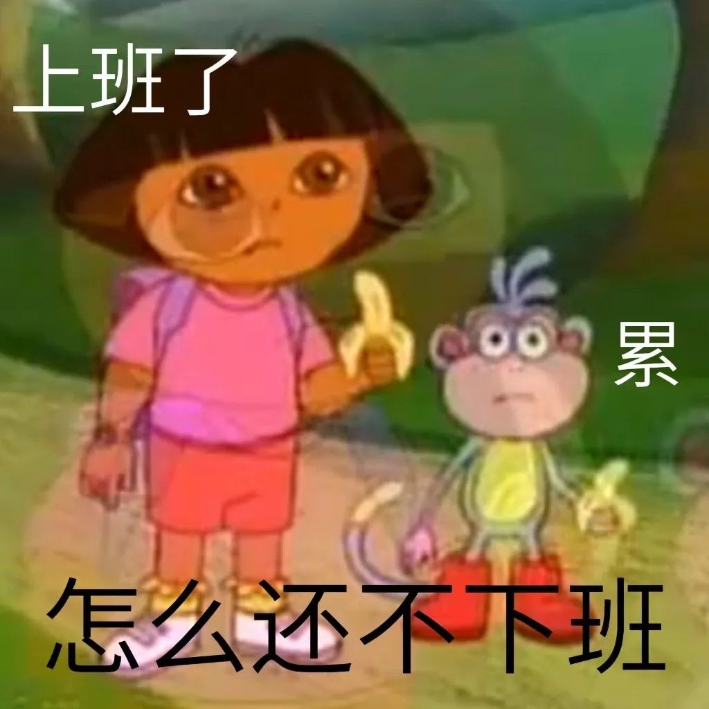 图片[10]-奇怪的表情增加了-喜欢表情包分享—全网表情包