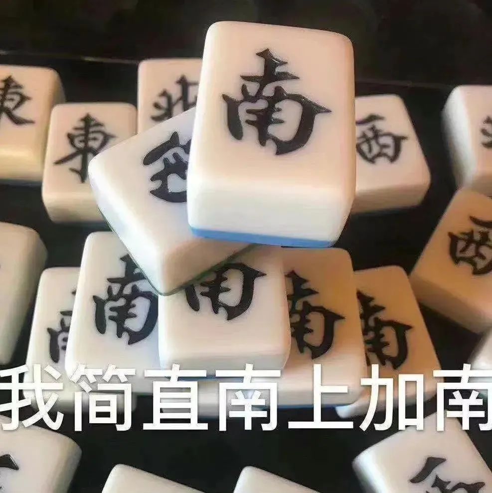 图片[9]-奇怪的表情增加了-喜欢表情包分享—全网表情包