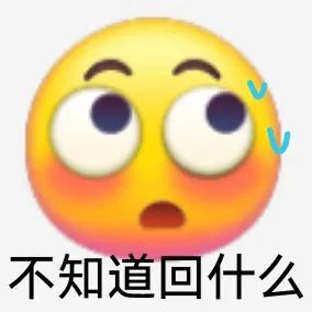 图片[3]-渣男语录-喜欢表情包分享—全网表情包