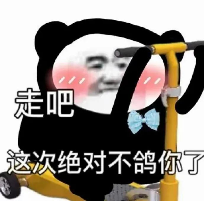 图片[16]-表情包-喜欢表情包分享—全网表情包