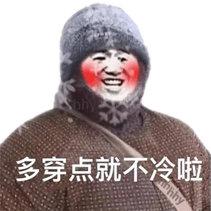 图片[9]-做姐姐姐的舔狗-喜欢表情包分享—全网表情包
