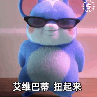 图片[41]-聊天可爱表情包-喜欢表情包分享—全网表情包
