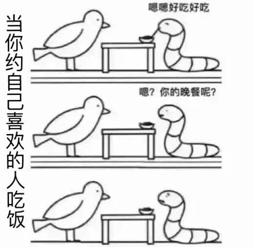 图片[15]-想老公 老婆-喜欢表情包分享—全网表情包
