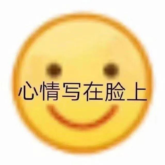 图片[2]-表情包 | 报告，今天有点想你-喜欢表情包分享—全网表情包