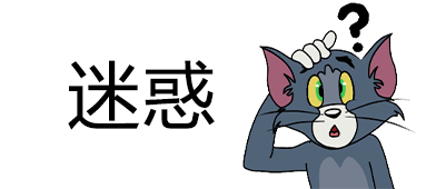 图片[3]-给爷整笑了-喜欢表情包分享—全网表情包