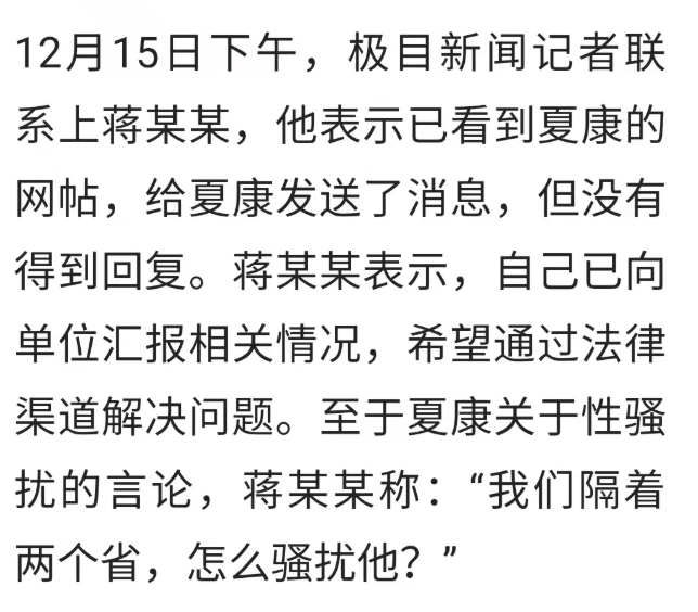 图片[5]-高校男领导与小伙有染10年，露骨聊天曝光：开个房亲亲你…-喜欢表情包分享—全网表情包