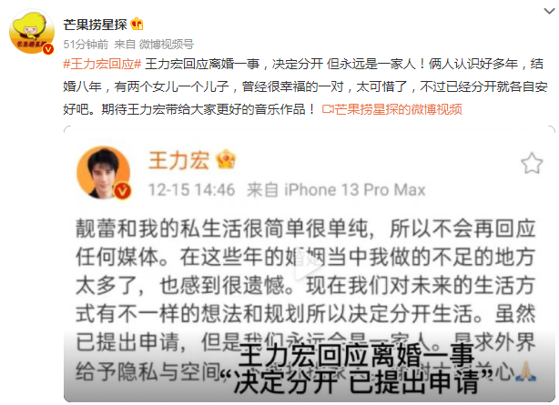 图片[4]-王力宏出轨约P名单曝光：果然完美人设是不存在的-喜欢表情包分享—全网表情包