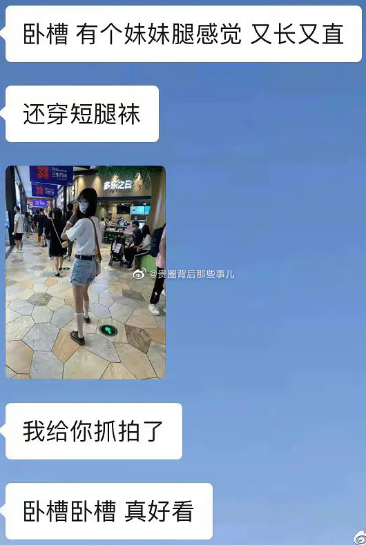 图片[1]-我，女大学生，偷拍室友「L照」只为满足男朋友…-喜欢表情包分享—全网表情包