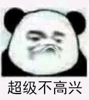 图片[4]-表情包-喜欢表情包分享—全网表情包