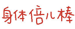 图片[16]-祝你2022由A变D-喜欢表情包分享—全网表情包