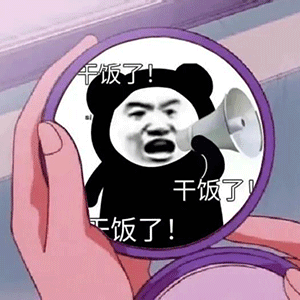 图片[5]-谈恋爱吗？我会写65页ppt-喜欢表情包分享—全网表情包