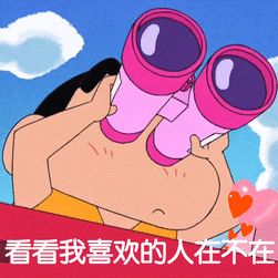 图片[14]-转账给你哟-喜欢表情包分享—全网表情包