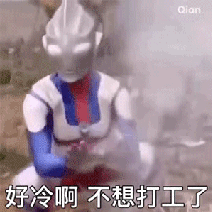 图片[17]-没事别打扰我，冬眠ing-喜欢表情包分享—全网表情包