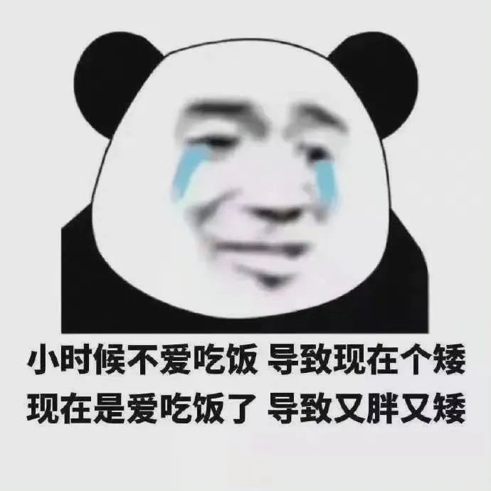 图片[10]-垮起个豹豹脸-喜欢表情包分享—全网表情包
