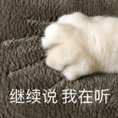 图片[18]-晚安，记得撸了再睡-喜欢表情包分享—全网表情包