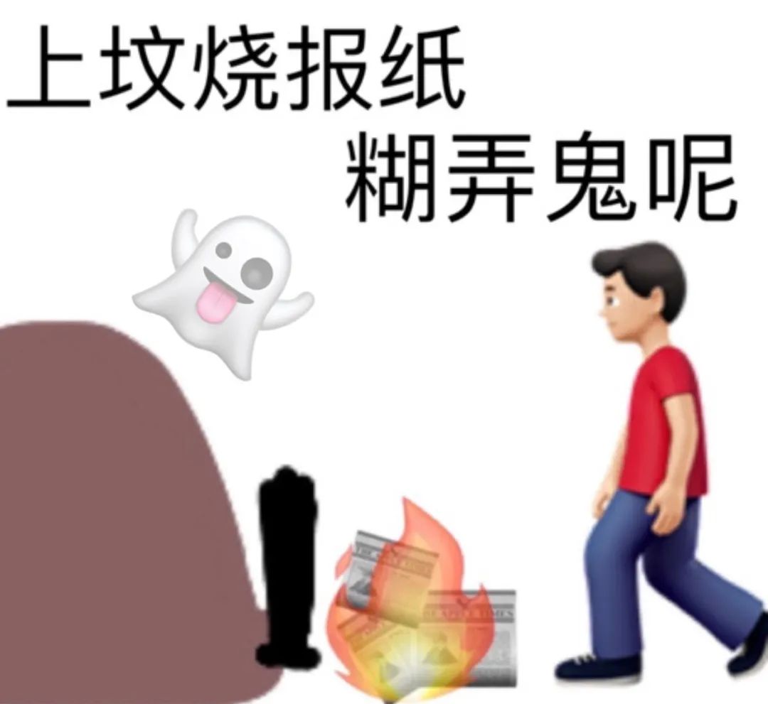 图片[3]-过粪了啊-喜欢表情包分享—全网表情包