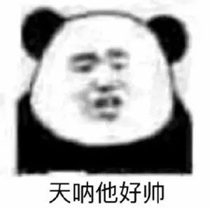 图片[11]-你别是个傻子吧-喜欢表情包分享—全网表情包