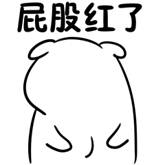 图片[2]-表情包 | 你能发张裸照给我看看吗-喜欢表情包分享—全网表情包