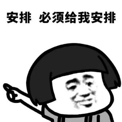 图片[6]-建议想啪啪啪都进来看看，自己的精子有没有这些问题！-喜欢表情包分享—全网表情包