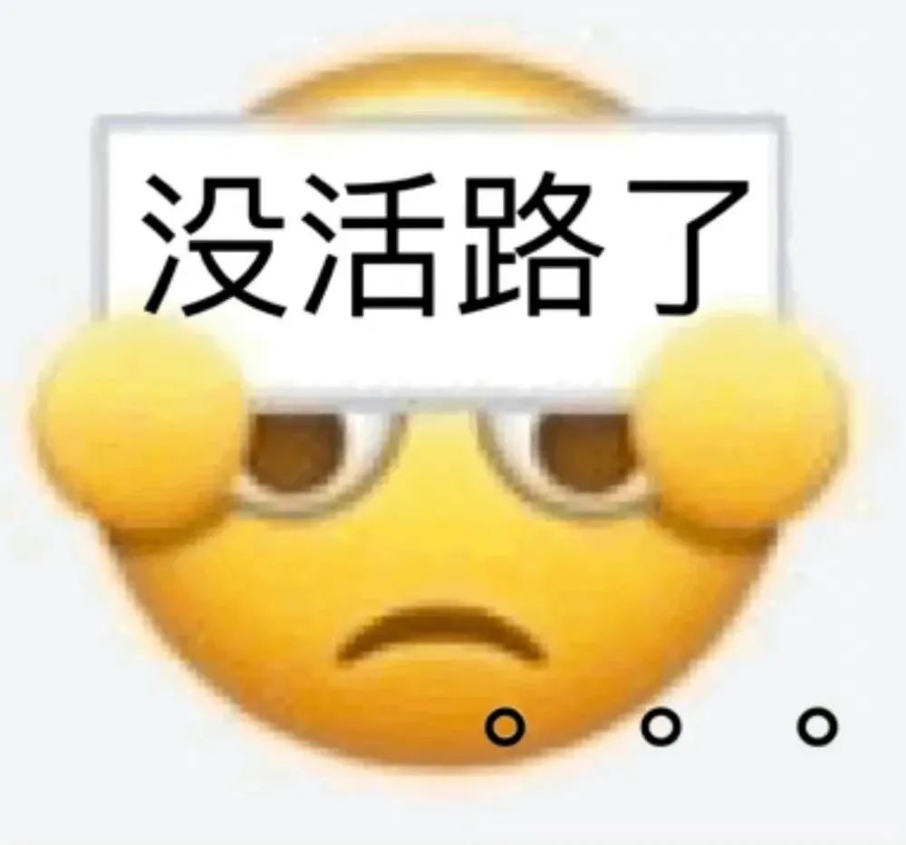 图片[16]-超级可爱的小表情包~-喜欢表情包分享—全网表情包