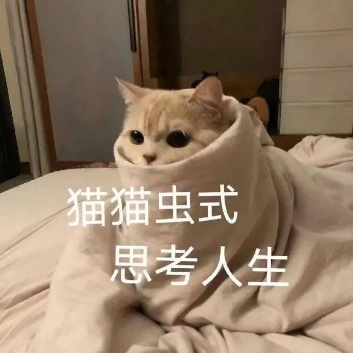 图片[36]-屁放完啦？-喜欢表情包分享—全网表情包