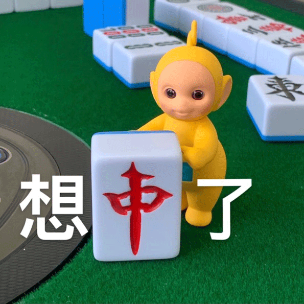 图片[30]-60个精选聊天可爱表情包-喜欢表情包分享—全网表情包