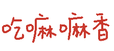 图片[15]-祝你2022由A变D-喜欢表情包分享—全网表情包