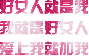 图片[12]-周末好！收图时间到-喜欢表情包分享—全网表情包