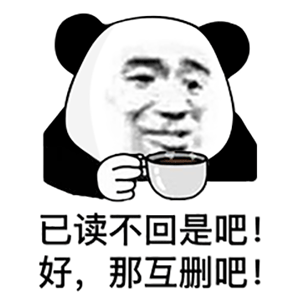 图片[5]-你对象今晚在家吗-喜欢表情包分享—全网表情包