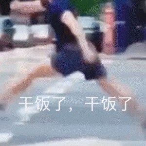 图片[26]-中午好 发表情啦-喜欢表情包分享—全网表情包