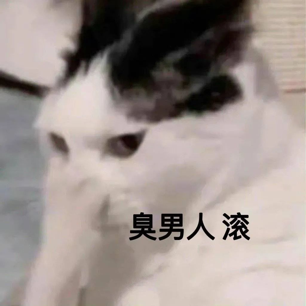 图片[8]-奇怪的表情增加了-喜欢表情包分享—全网表情包