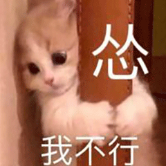 图片[5]-我猜你在拉屎-喜欢表情包分享—全网表情包