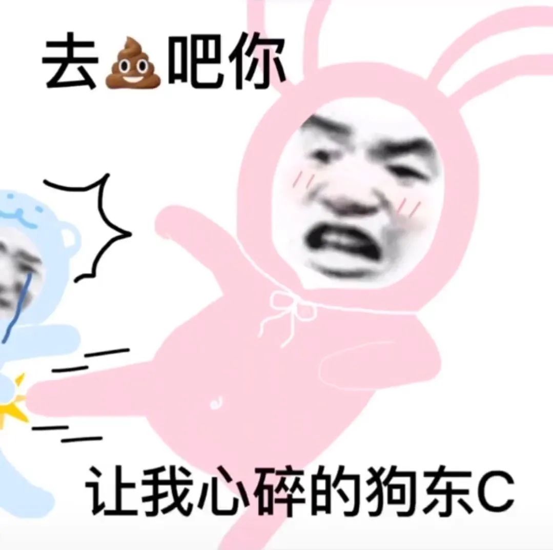 图片[2]-50个沙雕可爱熊猫头表情-喜欢表情包分享—全网表情包