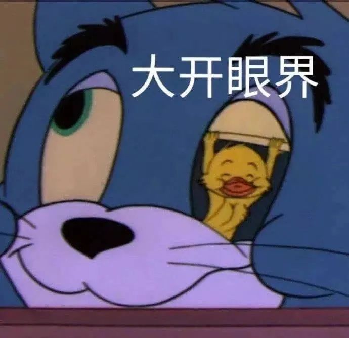 图片[34]-屁放完啦？-喜欢表情包分享—全网表情包