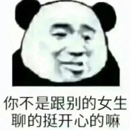 图片[17]-变着花的菜-喜欢表情包分享—全网表情包