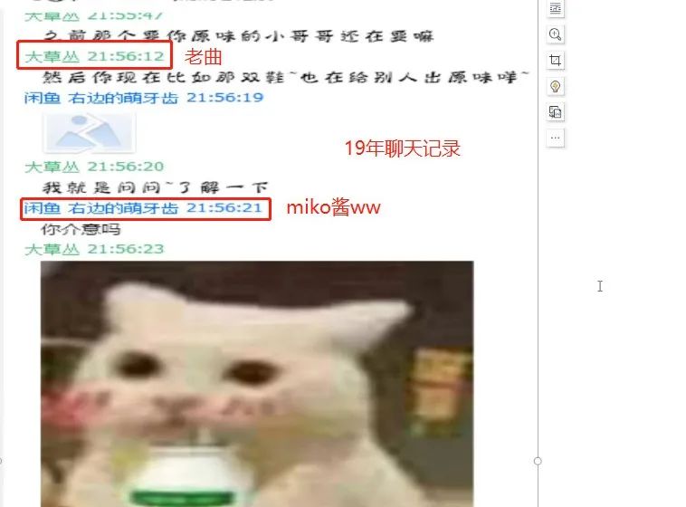 图片[9]-B站的瓜！舞蹈区UP主被扒出福力姬前科-喜欢表情包分享—全网表情包