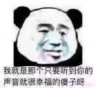 图片[14]-表情包-喜欢表情包分享—全网表情包