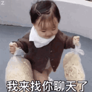 图片[51]-60个沙雕聊天斗图表情包-喜欢表情包分享—全网表情包