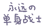 图片[6]-我可以泡你吗-喜欢表情包分享—全网表情包