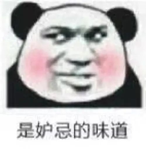 图片[1]-表情包-喜欢表情包分享—全网表情包