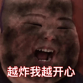 图片[6]-别再炸我了，再炸人都没了！-喜欢表情包分享—全网表情包