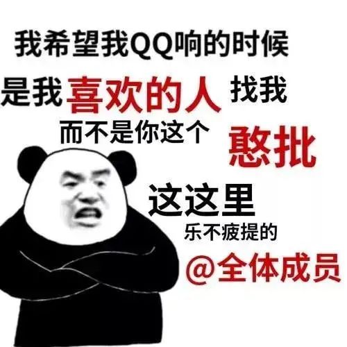 图片[12]-你是不是想亲我-喜欢表情包分享—全网表情包