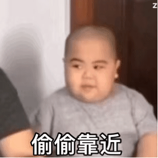 图片[20]-表情包-喜欢表情包分享—全网表情包