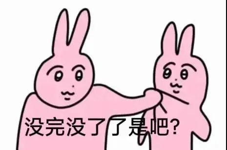 图片[3]-帅锅的事 你少管-喜欢表情包分享—全网表情包