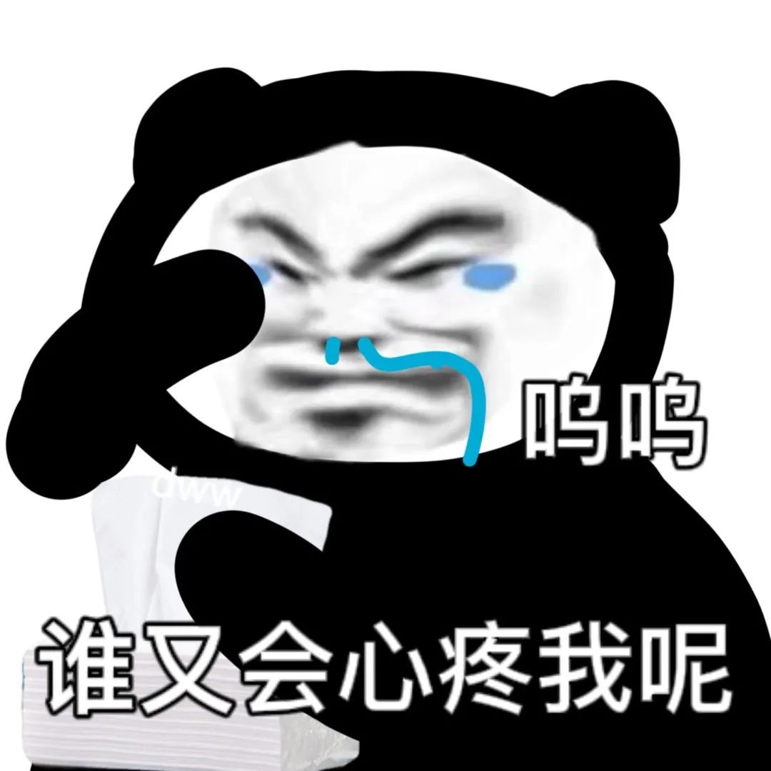 图片[34]-宝！亲我这里！-喜欢表情包分享—全网表情包