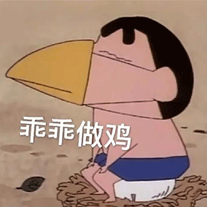 图片[8]-WC中-喜欢表情包分享—全网表情包