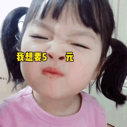 图片[2]-表情包：我给你道个歉 请你跪下听-喜欢表情包分享—全网表情包