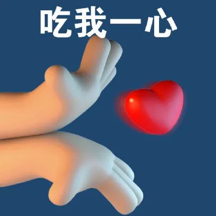 图片[11]-宝贝我今天巨巨巨想你-喜欢表情包分享—全网表情包