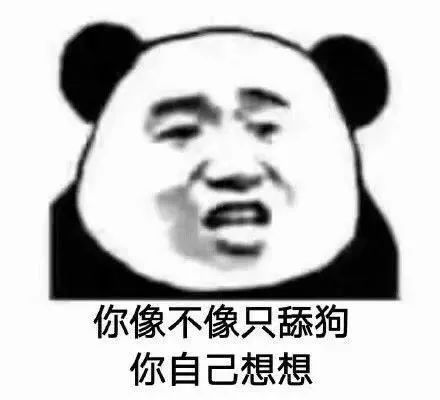 图片[15]-拿撸路多-喜欢表情包分享—全网表情包